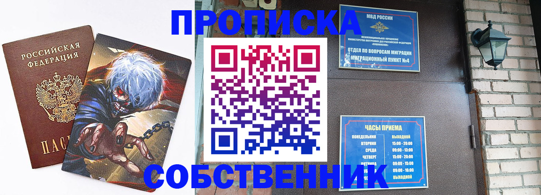 регистрация для дет. сада в Ясногорске