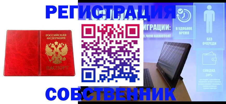 регистрация для дет. сада в Ясногорске